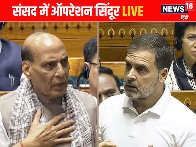 मुंबई में आतंक‍ियों का कब्‍जा था, आपने क्‍या क‍िया? ललन सिंह का बड़ा हमला