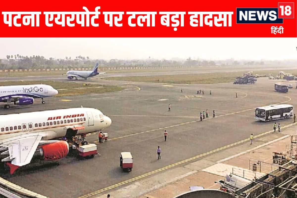 पटना का रनवे पड़ा छोटा ओवरशूट कर गया विमान 173 यात्रियों की अटकी जान