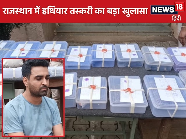 गैंगस्टर सलमान पिता के नक्शेकदम पर चल रहे थे, हथियार दोस्त के साथ छिपे हुए थे गैंगस्टर सलमान पिता के नक्शेकदम पर चल रहे थे, हथियार दोस्त के साथ छिपे हुए थे