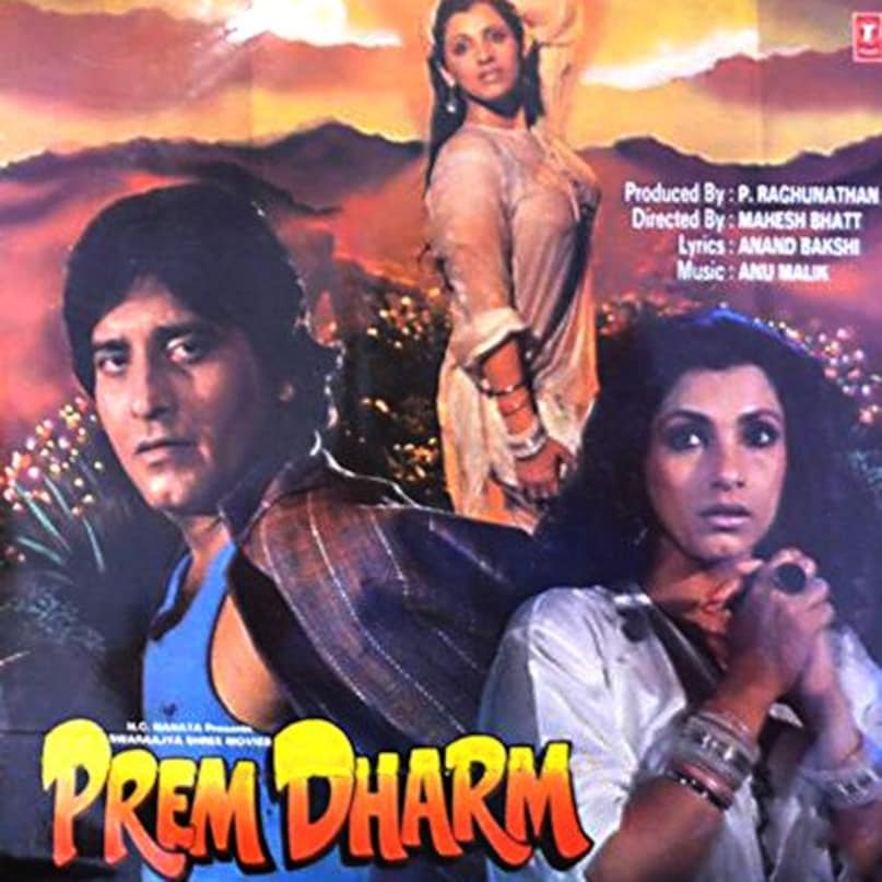 Vinod Khanna, Vinod Khanna News, Vinod Khanna and Madhuri Dixit, Not Only Madhuri Dixit Vinod Khanna Kapadia, Vinod Khanna, Vinod Khanna News, Vinod Khanna and Madhuri Dixit, when doing bedroom scenes with Dimple Kapadia, Bahke Vinod Khanna, Vinod Khanna and Dimple Kapadia's films, Vinod Khanna sought to Dimple Kapadia