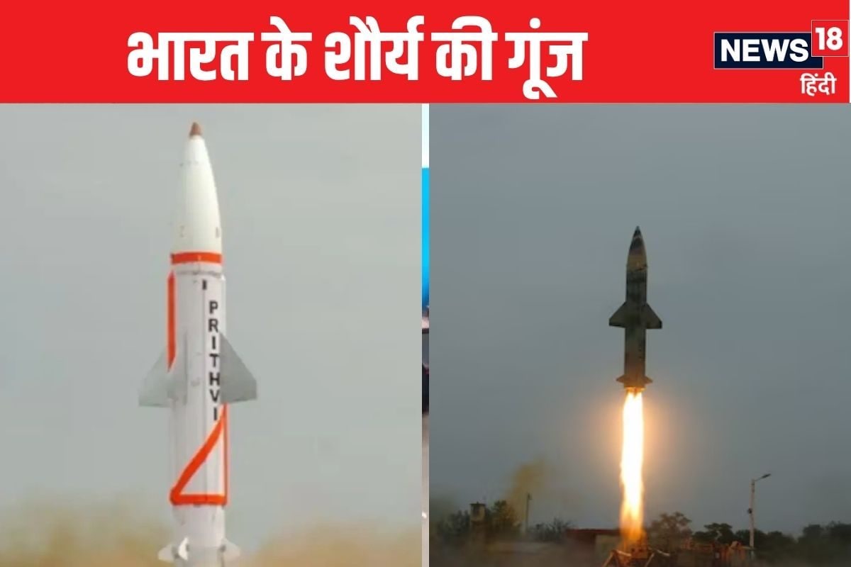 पृथ्वी 2 मिसाइल क्या है रेंज कितनी है वजन कितना है जानिए 15 सवालों के जवाब