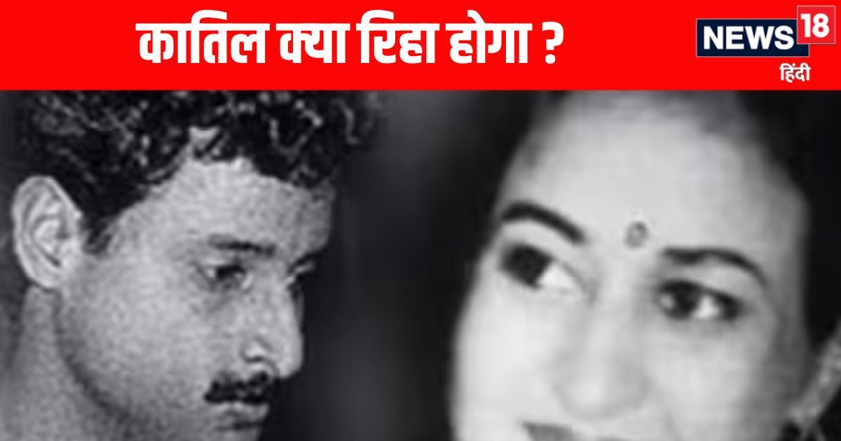 Mattoo Priyadarshini Mattoo Murder Case: प्रियदर्शिनी मट्टू का मर्डर करने वाले ...