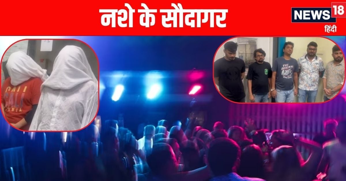 गांजा, हुक्‍का, शराब… 5 मर्द और 2 महिलाएं, स्‍टूडियो अपार्टमेंट में पहुंची पुलिस की फटी रह गईं आंखें