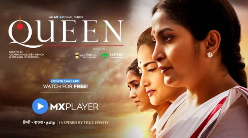 Queen Movie