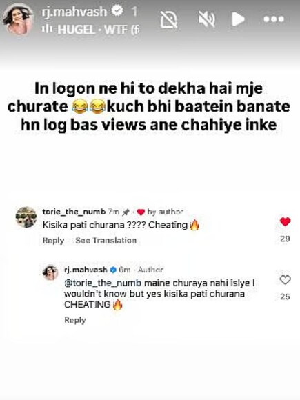 RJ Mahvash, Dhanashree varma , Yuzvendra Chahal, Yuzvendra Chahal Ex Wife Dhanashree, RJ Mahvash Accused Of Stealing Yuzvendra Chahal, rj mahvash instagram, yuzvendra chahal rj mahvash relationship, rj mahvash Reacts To Trolls, आरजे महवश, धनश्री, युजवेंद्र चहल, युजवेंद्र चहल की पूर्व पत्नी धनश्री, सोशल मीडिया ने लगाया आरजे महवश पर युजवेंद्र चहल को चुराने का आरोप, आरजे महवश इंस्टाग्राम, युजवेंद्र चहल आरजे महवश रिलेशनशिप, आरजे महवश ने ट्रोल्स को दिया जवाब