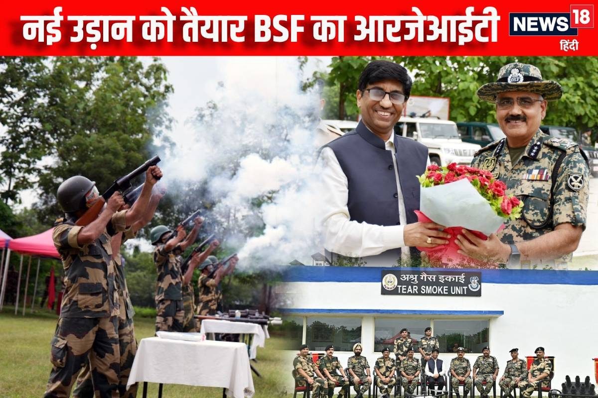 अब थर-थर कांपेगा पाक ड्रोन वाली साजिश होगी नाकाम RJIT को मिला खास हथियार