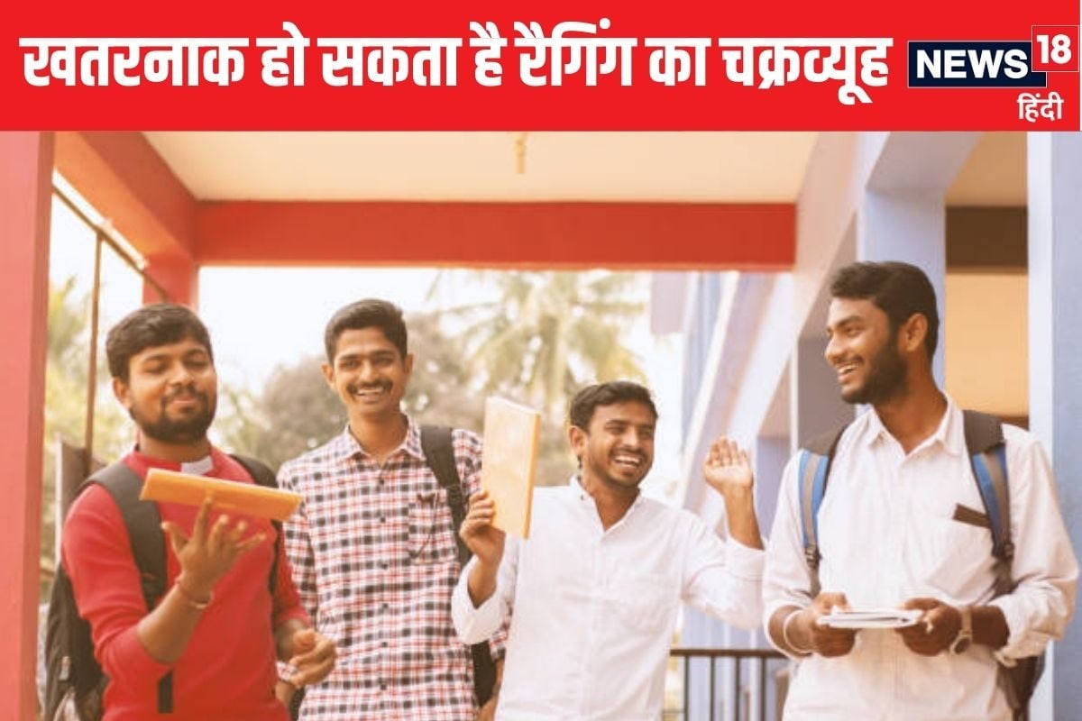 शर्ट की दूसरी बटन देखते रहो कॉलेज में कोई दे ऐसे टास्क तो तुरंत करें शिकायत