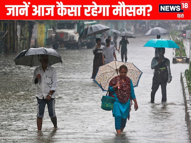 बंगाल की खाड़ी में हलचल, UP-बिहार में बरसेगी आग, दिल्ली में IMD का बड़ा अपडेट