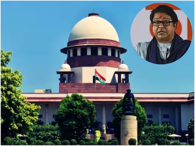 मराठी न बोलने वालों को.. राज ठाकरे की बढ़ी मुसीबत, सुप्रीम कोर्ट में PIL दाखिल मराठी न बोलने वालों को.. राज ठाकरे की बढ़ी मुसीबत, सुप्रीम कोर्ट में PIL दाखिल
