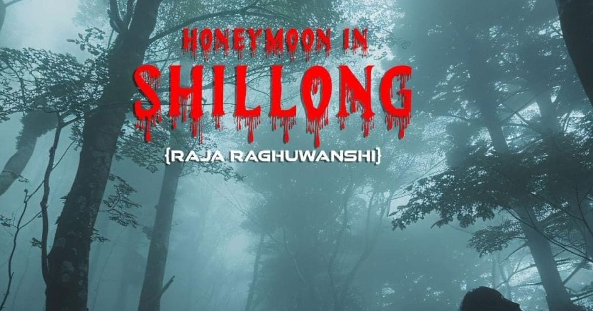 हनीमून इन शिलॉन्ग… अब बड़े पर्दे पर दिखेगा राजा रघुवंशी मर्डर कांड, पोस्टर ने मचाई हलचल
