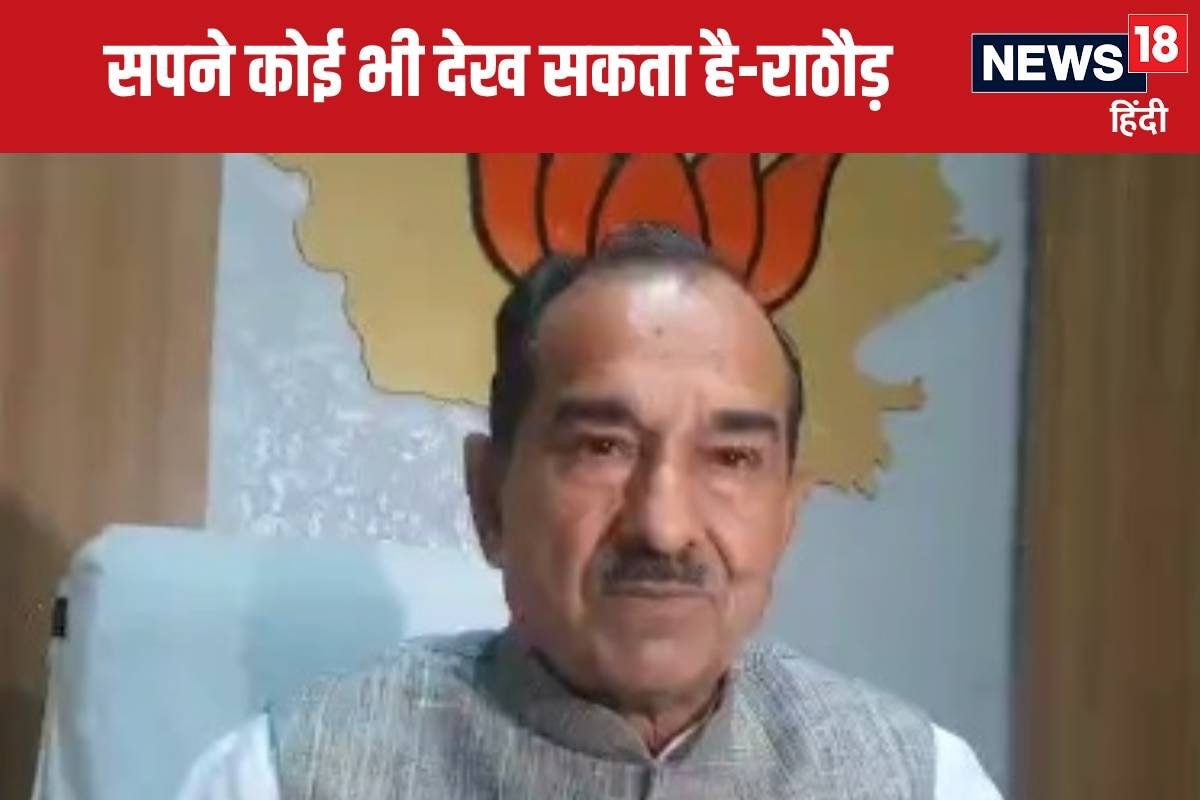 राजस्थान : BAP की भील प्रदेश की मांग पर उखड़ी BJP बताया विभाजनकारी सोच