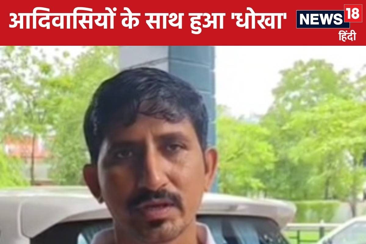 राजस्थान में 500 छात्रों के फर्जी बैंक खाते खोलकर की 1800 करोड़ की ठगी!