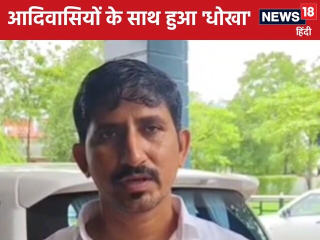 राजस्थान में 500 छात्रों के फर्जी बैंक खाते खोलकर की 1800 करोड़ की ठगी!