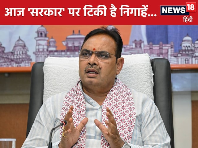  भजनलाल कैबिनेट की आज होगी बैठक, जानें किन मसलों पर हो सकता है फैसला?