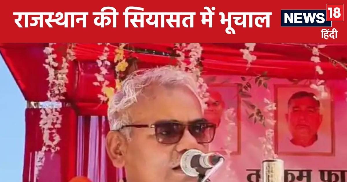 राजस्थान की राजनीति और किताब विवाद, पहले भी होता रहा है घमासान, जानें इतिहास