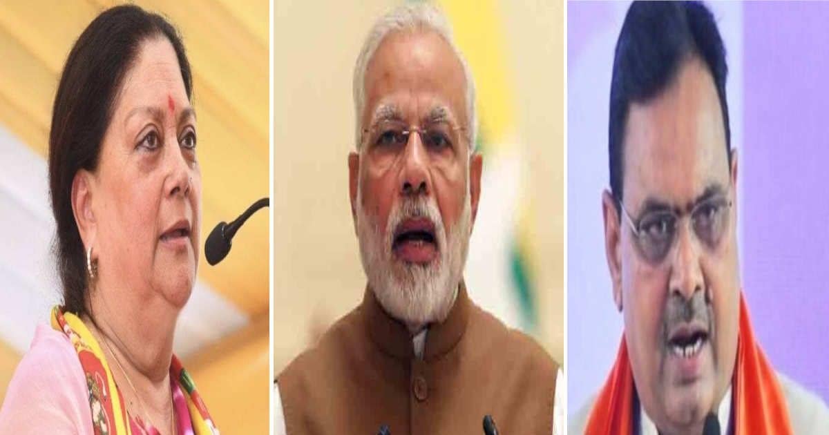 वसुंधरा राजे और भजनलाल शर्मा की PM नरेन्द्र मोदी से मुलाकात, कितनी है खास