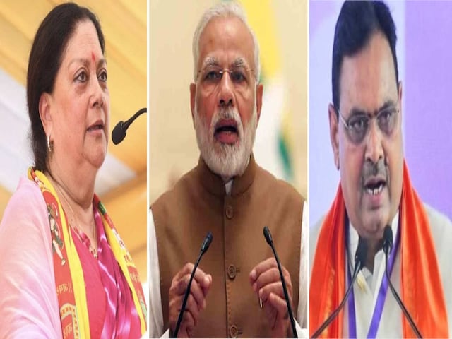 वसुंधरा राजे और भजनलाल शर्मा की PM नरेन्द्र मोदी से मुलाकात, कितनी है खास वसुंधरा राजे और भजनलाल शर्मा की PM नरेन्द्र मोदी से मुलाकात, कितनी है खास