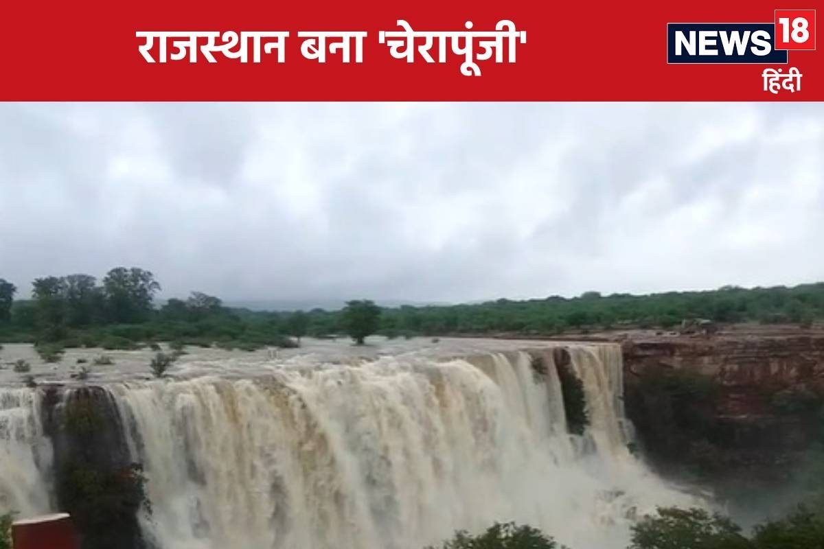 राजस्थान में छप्परफाड़ बारिश जल तांडव से मचा हाहाकार खौफ में आने लगे लोग