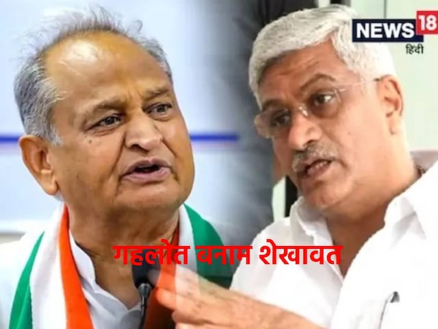 राजस्थान का संजीवनी घोटाला, जानें कितने करोड़ का है मामला, क्या हुआ था?