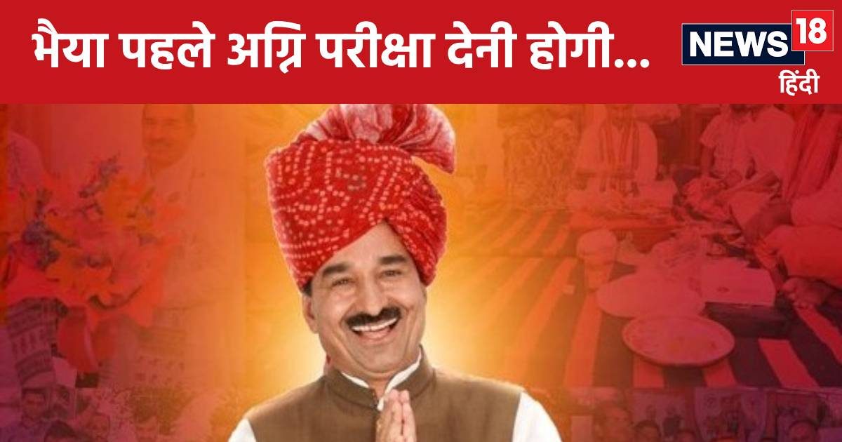 राजस्थान: कांग्रेस छोड़ BJP में आए नेता हुए दरकिनार! घर में घुस तो गए पर...