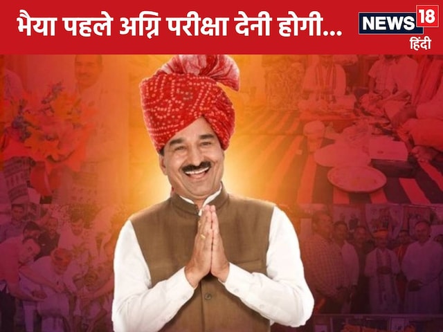  कांग्रेस छोड़ BJP में आए नेता हुए दरकिनार! घर में घुस तो गए पर...