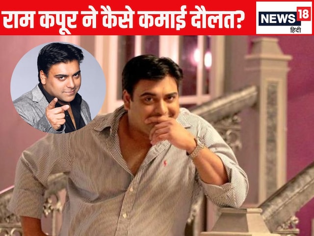 How Ram Kapoor earned so much wealth, told secret trick, rich on rich How Ram Kapoor earned so much wealth, told secret trick, rich on rich