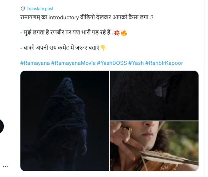 Ranbir Kapoor Ramayana