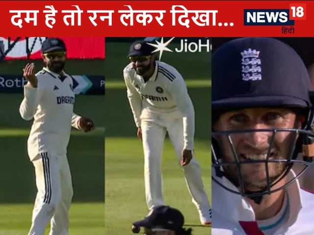 Aaja showed with run ... Ravindra Jadeja challenged the route Aaja showed with run ... Ravindra Jadeja challenged the route