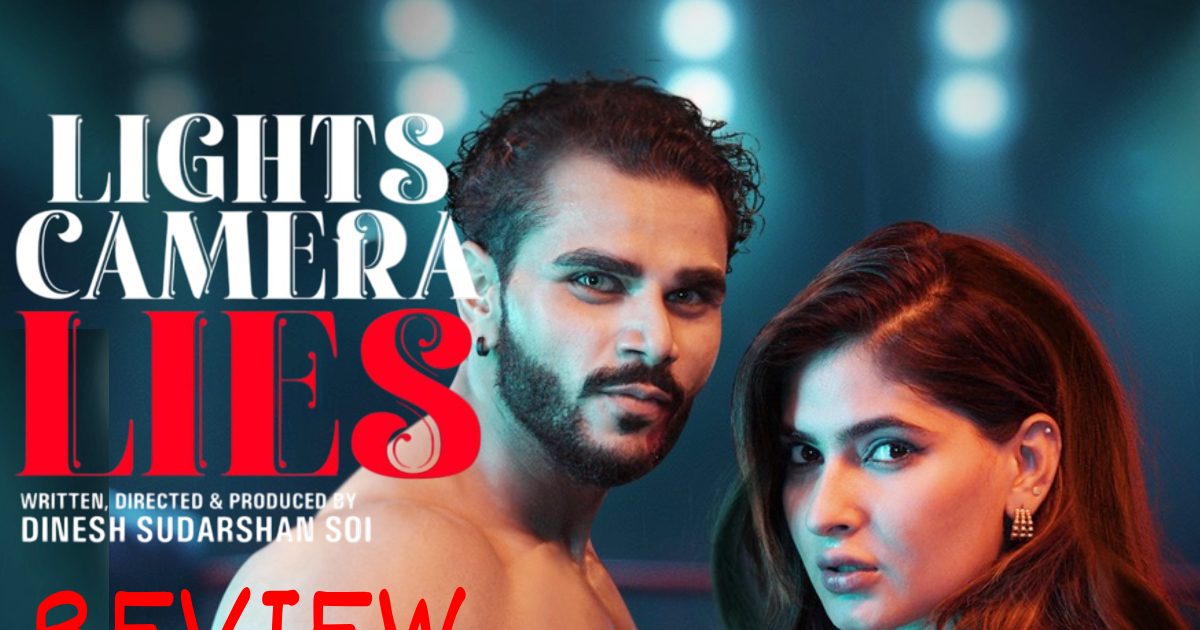 Lights Camera Lies Review: एक्शन के साथ-साथ ‘लाइट्स कैमरा लाइज’ में इमोशन भी