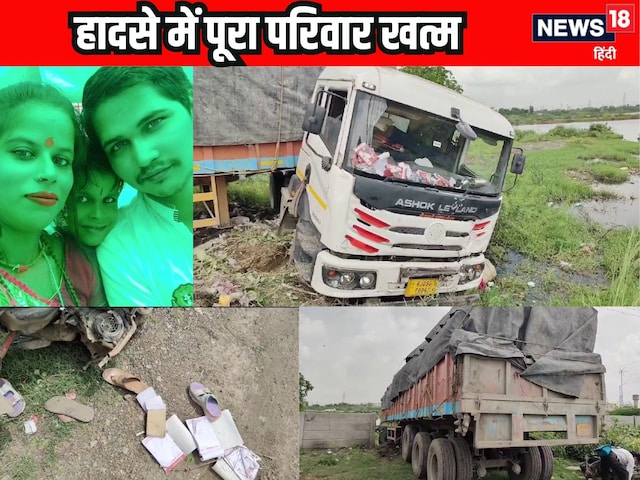 दिल्ली जयपुर NH पर दिल दहलाने वाला हादसा, गर्भवती समेत पति और बेटे की मौत