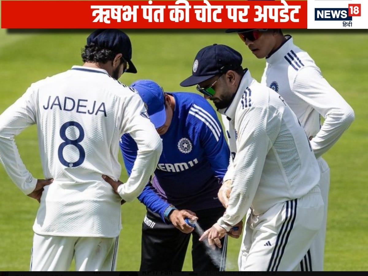 Rishabh Pant, Ravi Shastri, Ravi Shastri Rishabh Pant Wicket Keeping Comment, Rishabh Pant Ind vs Eng 4th Test, Ravi Shastri Comment Rishabh Pant, Ind vs ENG, Ind vs ENG 4th Test, Ravi Shastri 