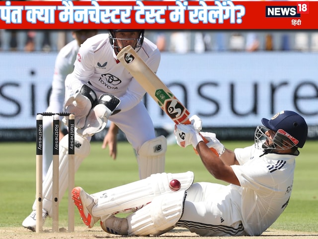 Rishabh Pant should not play in the fourth Test match if ... Shastri's advice
