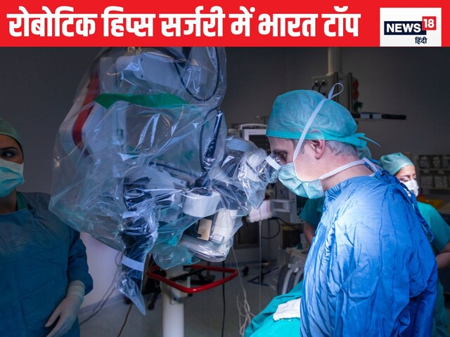 India is becoming the world's hub in hip surgery, for 20 thousand dollars instead of 80