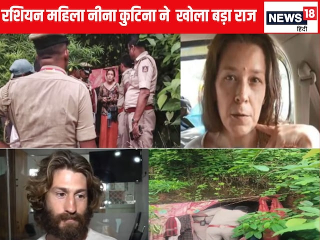 रशियन महिला हैं 4 बच्चे, रूस वापस क्यों नहीं लौटी, खुद बताया बड़ा राज