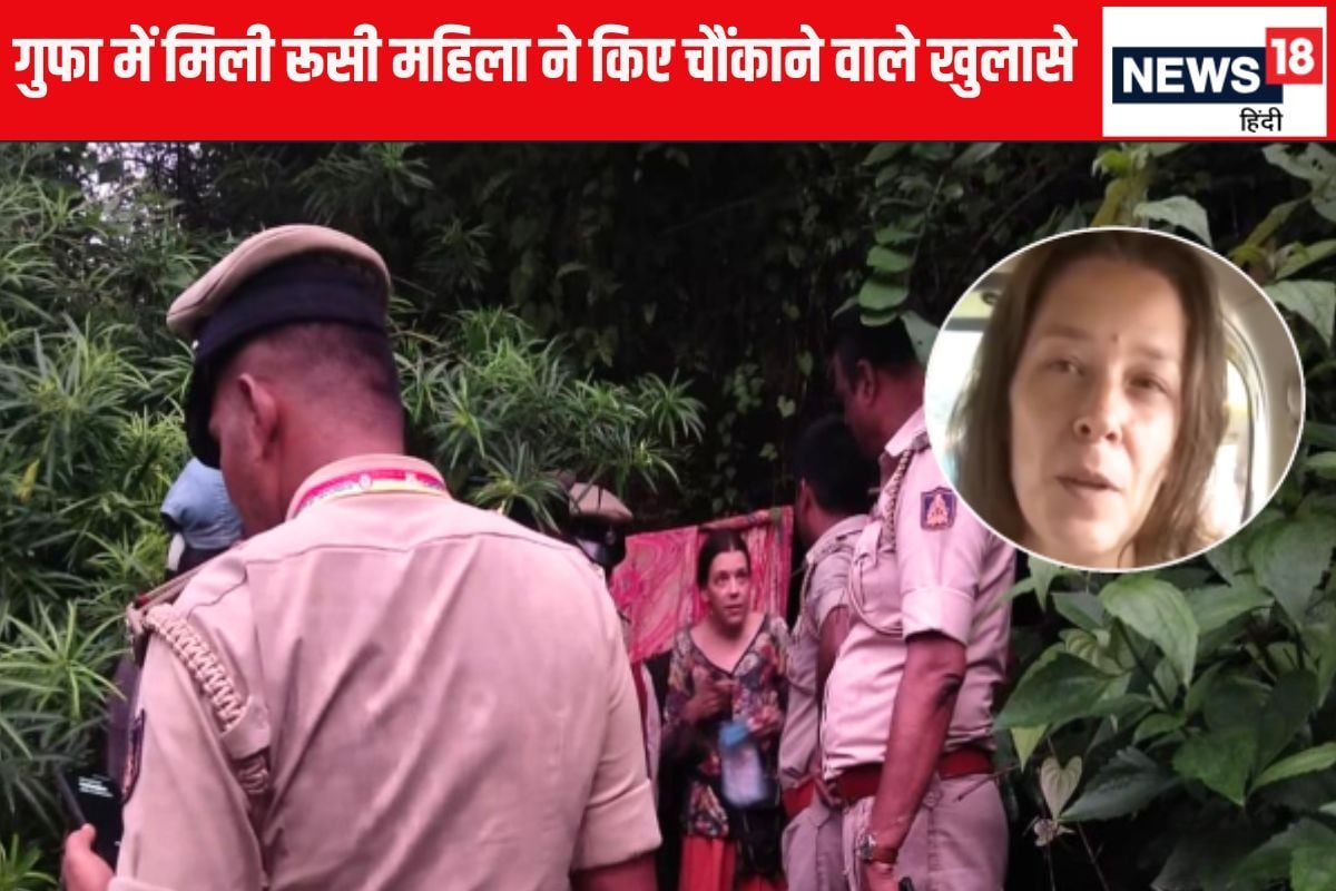 वीजा खत्म हो गया था मगर रशियन महिला ने खोले राज ऐसे पैदा हुए बच्चे