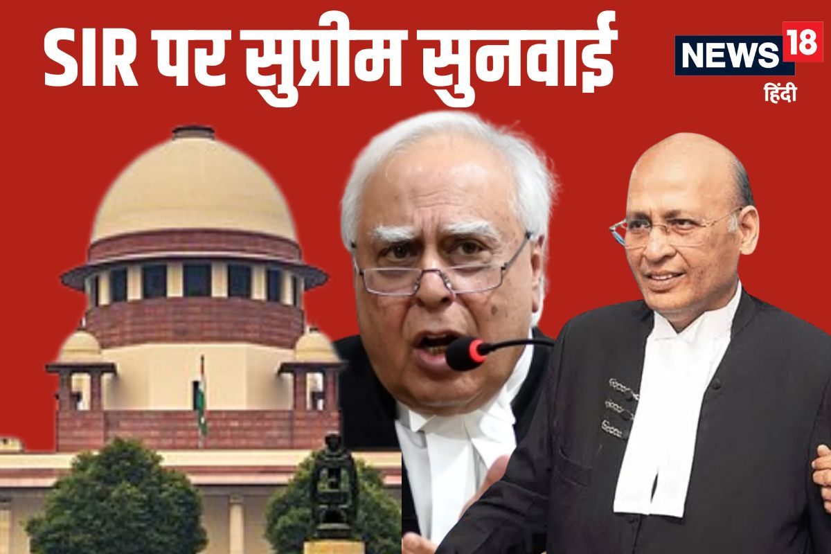 Live: साबित कीजिए कि चुनाव आयोग गलत कपिल सिब्बल से सुप्रीम कोर्ट का सवाल