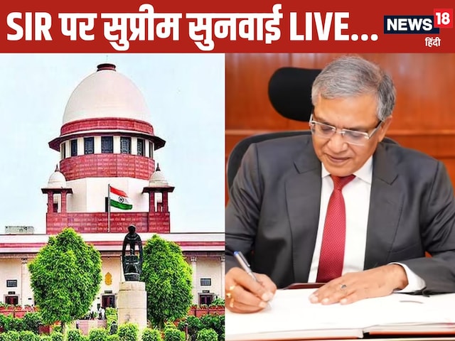 आधार-वोटर ID स्वीकार करो... सुप्रीम कोर्ट में फंसता दिख रहा चुनाव आयोग! आधार-वोटर ID स्वीकार करो... सुप्रीम कोर्ट में फंसता दिख रहा चुनाव आयोग!
