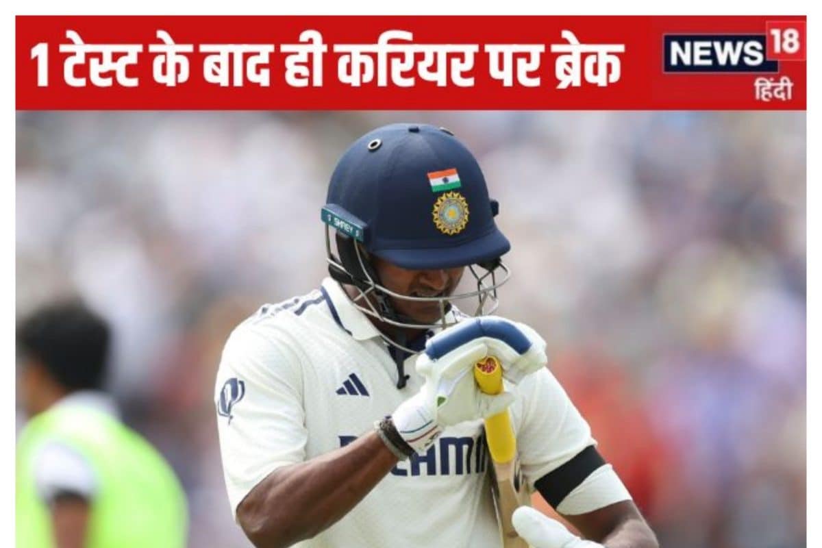 भारत के 50 क्रिकेटर, जिन्हें डेब्यू के बाद नहीं मिला दूसरा टेस्ट खेलने का मौका