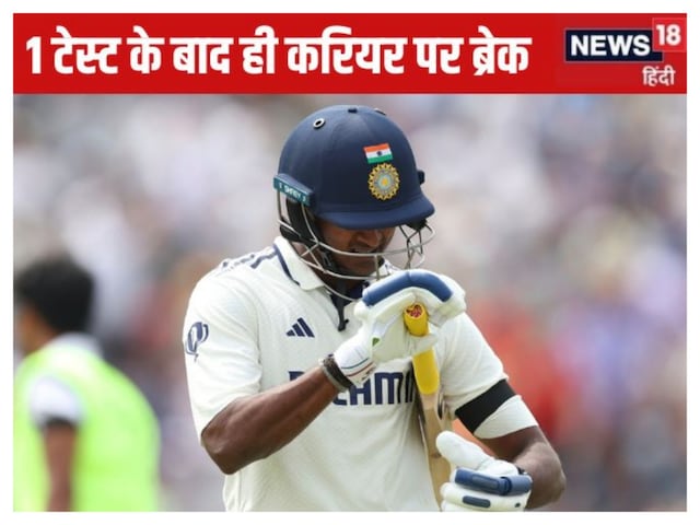 India's 50 cricketers, who did not get a chance to play second Test after debut