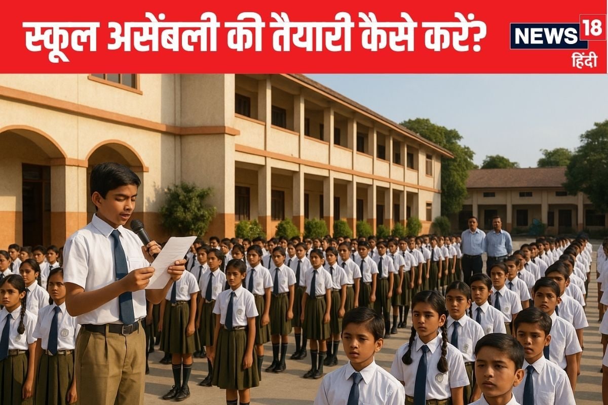 स्कूल में खबरें पढ़ने के लिए 15 टिप्स कॉन्फिडेंस देख लोग समझेंगे TV रिपोर्टर