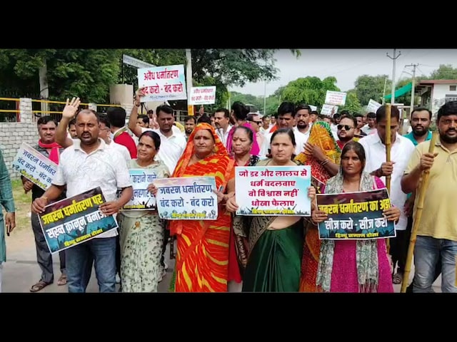 अवैध रूपांतरण के खिलाफ विरोध ... पुलिस, हिंदू संगठन चर्च के बाहर चेतावनी खोलते हैं