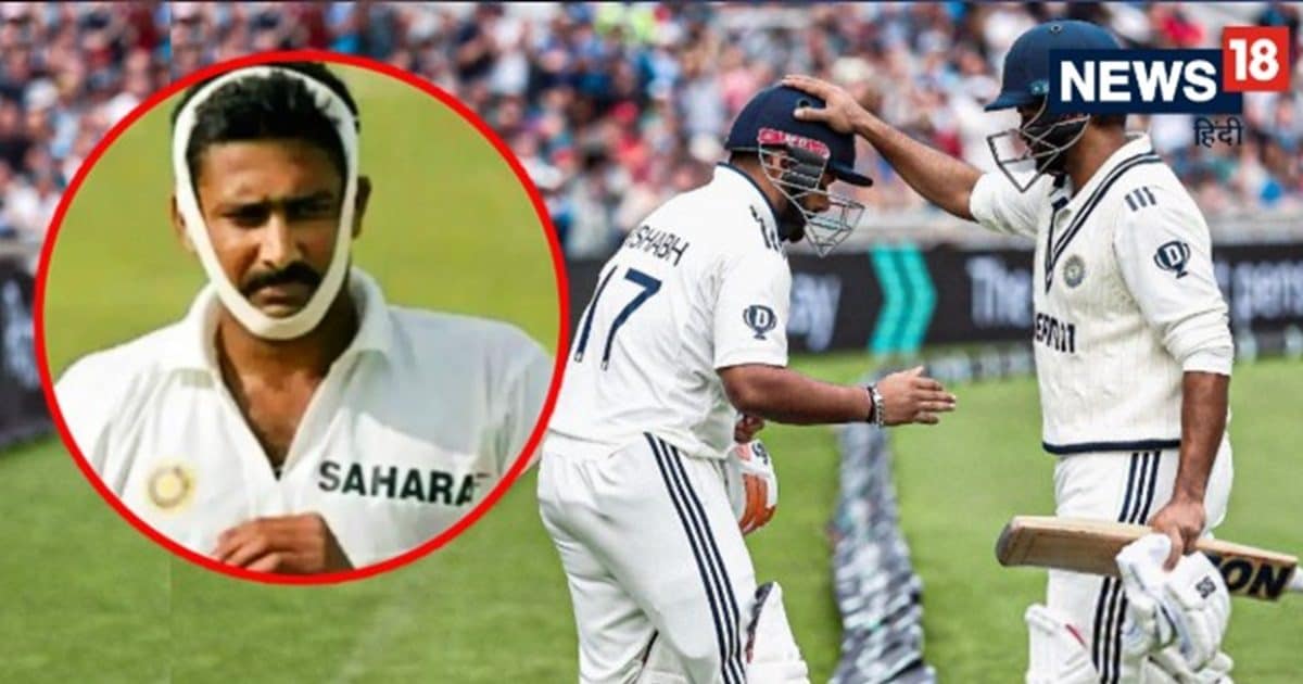 Anil Kumble to Rishabh pant played for india : अनिल कुंबले से ऋषभ पंत तक 5 खिलाड़ी चोटिल होने के बाद भी उतरे खेलने