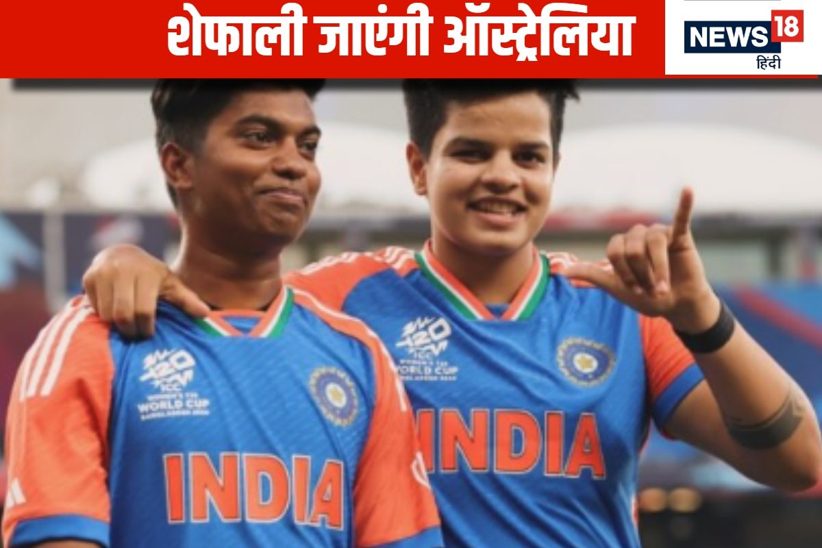 ऑस्ट्रेलिया दौरे पर जाएंगी शेफाली वर्मा, स्पिनर को मिली टीम की कमान