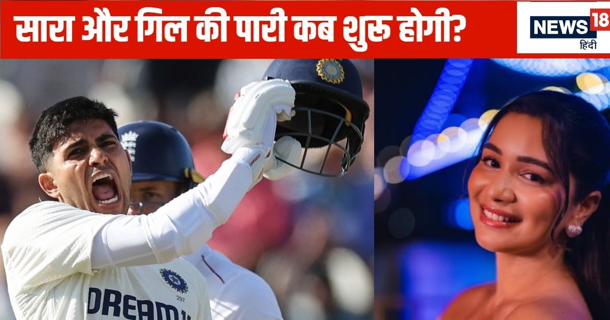 गिल के भौकाल पर सीना चौड़ा कर रहे थे सचिन, तभी यूजर ने पूछा- कब करा रहे सारा की शादी? बुरे फंसे मास्‍टब्‍लास्‍टर