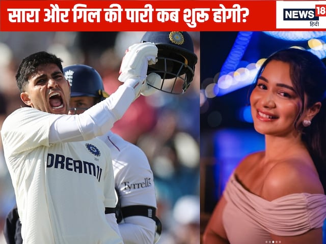 Sachin was widening on Gill's eye Sachin was widening on Gill's eye