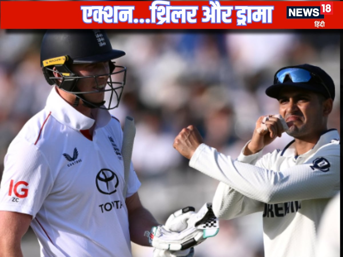 Sachin Tendulkar, Cheteshwar Pujara, Shubman Gill, Rohit sharma, Sachin Tendulkar Lords Stand, Cheteshwar Pujara commentary Lords Test, Shubman Gill Zake Crawley Controversy, Rohit Sharma enjoying vaction in Italy, Rohit Sharma Ritika Sajdeh vaction, IND vs ENG, सचिन तेंदुलकर, शुभमन गिल, रोहित शर्मा, चेतेश्वर पुजारा 