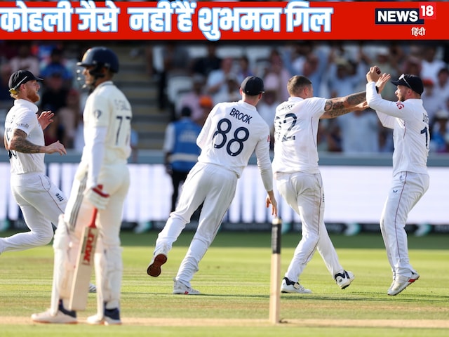 Kohli used to perform better under pressure, while Gill ... Manjrekar's comment on captain