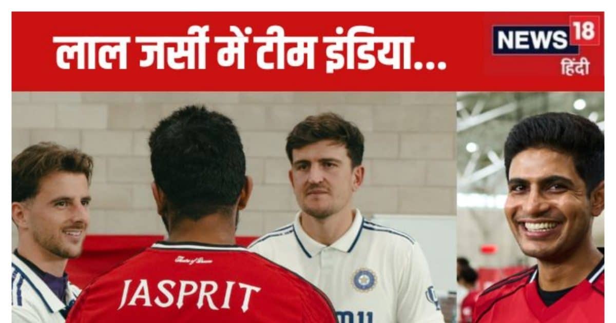 टीम इंडिया ने पहनी मैनचेस्टर यूनाइटेड की रेड जर्सी, खेला फुटबॉल मैच, ऋषभ पंत और शुभमन गिल ने किए गोल, जानें किसने ली पेनल्टी, PHOTOS