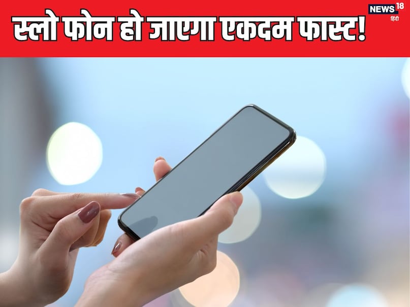 Android Phone Slow, Speed Up Android Phone, Android Phone Fast Tips, Smartphone Lag Fix, Improve Android Performance, How do I Increase the Speed of My Android Phone, How to Speed Up Android Phone *#9900, How to Speed Up My Android Phone, how can I increase the speed of my Android phone, how can I clean and faster my Android phone Android Phone Slow, Speed Up Android Phone, Android Phone Fast Tips, Smartphone Lag Fix, Improve Android Performance, How do I Increase the Speed of My Android Phone, How to Speed Up Android Phone *#9900, How to Speed Up My Android Phone, how can I increase the speed of my Android phone, how can I clean and faster my Android phone