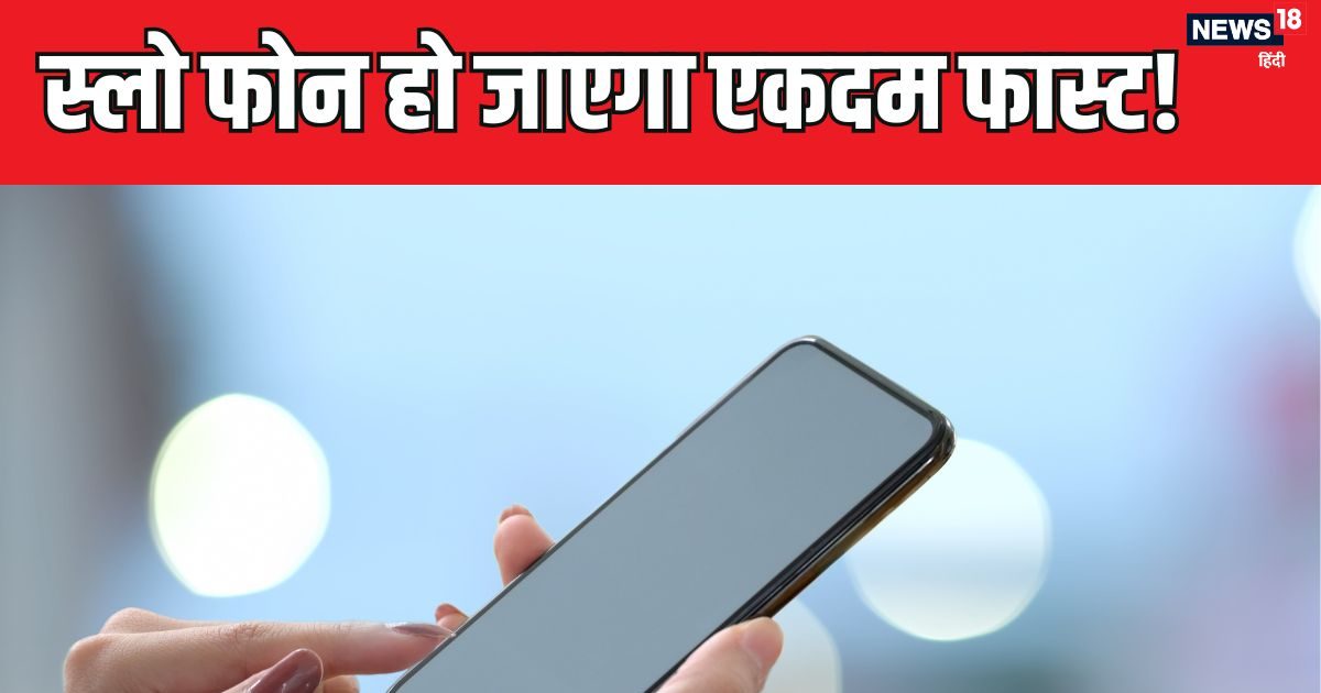 Tach – how to speed your slow smartphone hang problem solution of an old phone-धीरे-धीरे स्लो होने लगा है फोन तो फटाक से बदल दें ये Settings, हो जाएगा नया! नहीं होगा हैंग भी